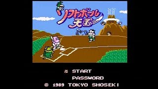 【実況】ソフトボール天国をいい大人達が本気で遊んでみた。