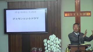 2017년10월15일, 이사야 50:4-10(여호와 하나님은 나의 힘이시고 나의 능력이십니다)