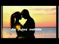 Nee Pona Yaaradi Enakku  Song