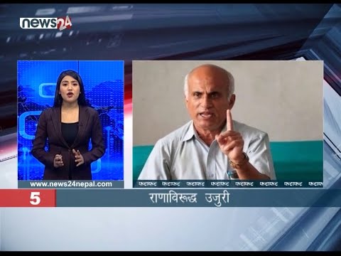 EVENING NEWS FATAFAT - NEWS24 TV