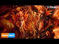 【Big Brother S2】EP37 Highlight | Chinese Ancient Anime | YOUKU ANIMATION