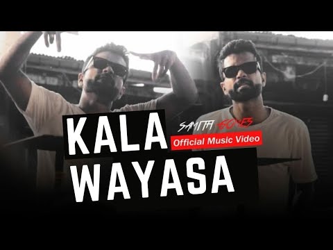 SAMITH GOMAS -  KALA WAYASA ( කලවයස ) By CHIRAJ