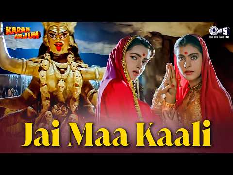 Jai Maa Kali | Karan Arjun | Kali Mata Song | Navratri Song | Kumar Sanu, Alka Yagnik | Hindi Song