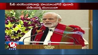 Modi Government | Signs Historic Peace Accord with Naga Terrorist Group NSCN-IM | V6 News