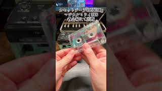 カセットテープ「H.M.1996」