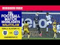 Kerala Blasters FC V/s Jamshedpur FC | Match54| ISL Football Match Highlights | Malayalam Commentary