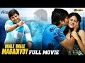 Bhale Bhale Magadivoy Latest Full Movie 4K Natural Star Nani Lavanya Tripathi Kannada Dubbed