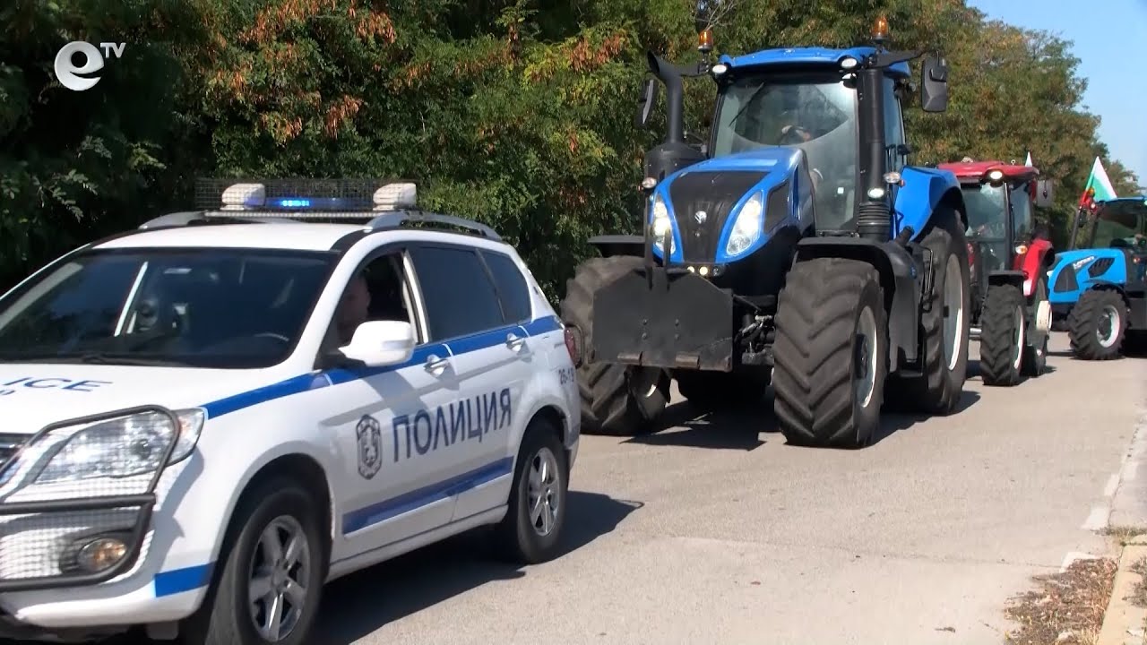 Зърнопроизводители излязоха на протест