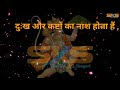 Hanuman Ji Shayari Jai Bajrangbali Jai Hanuman Ji Subh Mangalwar Hanuman Ji Status