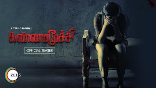 Kannamoochi Official Teaser 