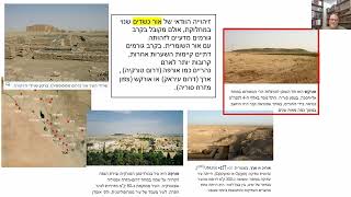 דף יומי מסכת בבא בתרא דף צא Daf yomi Masechet Bava Batra page 91  ע"י יוני גוטמן (שיעורי הדף היומי ב-20 דקות - מועבר ע"י ר' יוני גוטמן - לעילוי נשמת אביו ר' אלימלך צבי (צביקה) גוטמן ז"ל) - התמונה מוצגת ישירות מתוך אתר האינטרנט יוטיוב. זכויות היוצרים בתמונה שייכות ליוצרה. קישור קרדיט למקור התוכן נמצא בתוך דף הסרטון