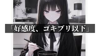 チャットでアルティメットコミュニケーションを学ぶぞ