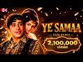 Ye Samaa Samaa Hai Ye Pyar Ka ️ EDM By DJ UB