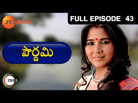 Pournami - పౌర్ణమి - Telugu Serial - Full Episode - 43 - 0 - Zee Telugu
