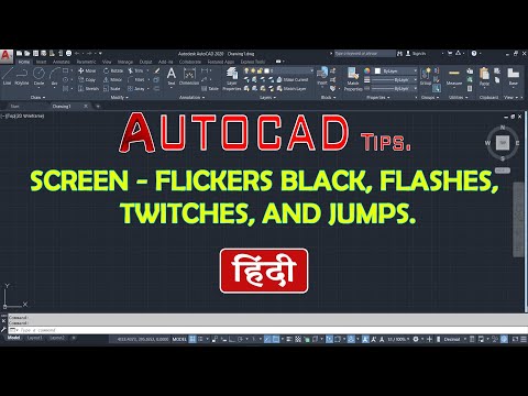 AutoCAD - Drawing window flickers, flashes, or jumps | How to Solve? | autocad 2022 | Autocad 2023