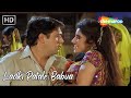 Ladki Patale Babua Divya Dutta Govinda Hit Songs Alka Yagnik Hit Songs Chhote Sarkar Songs