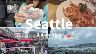 シアトル旅行Vlog🇺🇸｜古着屋巡り👗｜水族館🐟｜ドライブ🚗