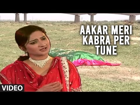 Aakar Meri Kabra Per Tune — watch video