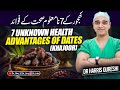7 Unknown Health Advantages of Dates - Khajoor - | کھجور کے فائدے | Urdu Hindi - Dr.Harris Qureshi
