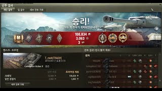 Caernarvon AX MASTER / MAP: Ensk |월탱 수면실