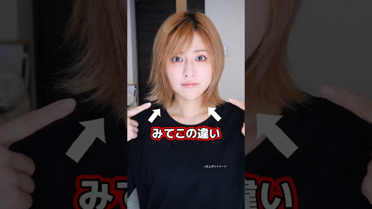 ヘアケアも成分で選ぶべし！