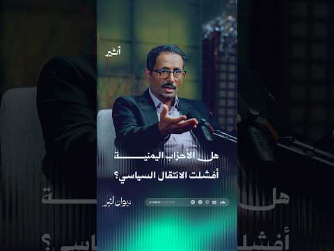 Yemeni Windows Media