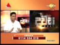 dawasa-31-07-2015
