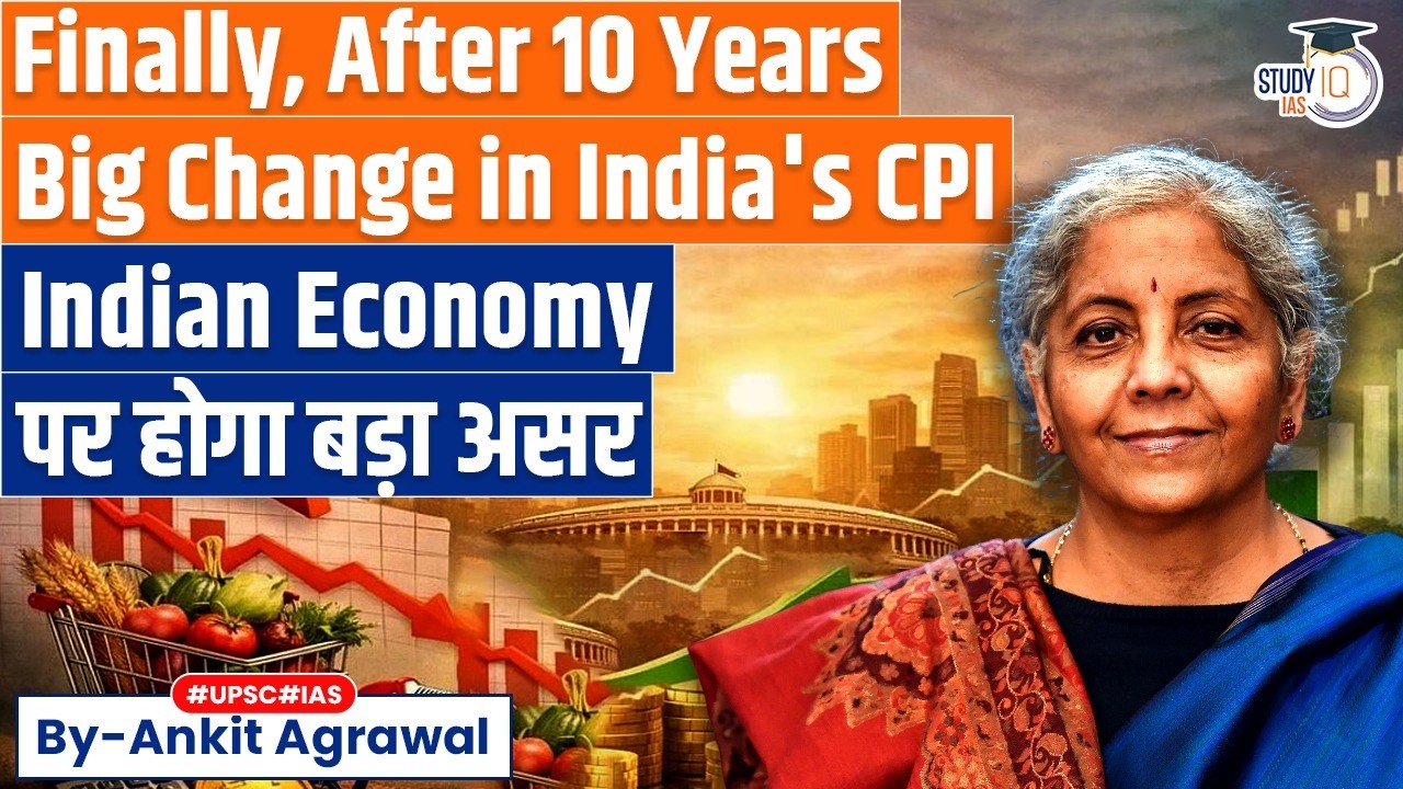 The big inflation reset: What India’s new CPI means for you | Ankit Agrawal Study IQ