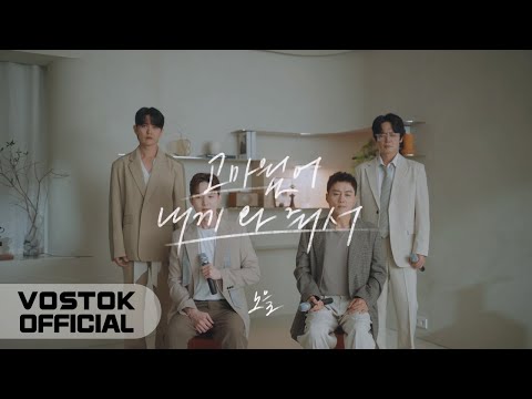 Video thumbnail for 고마웠어 내게 와 줘서 (I Still Miss You)