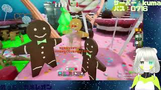 めっちゃカメレオン　参加型