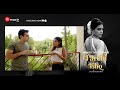 Watch Hot Romantic Web Series FAREBI ISHQ Only On Mango Originals