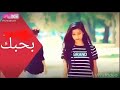 انت اللي في العين والنني باحبك