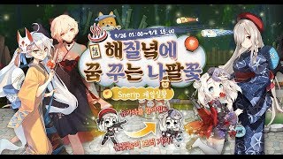 [소녀전선]그저 토큰 1400개(12만 6천원)치를 꼴아박을뿐인 영상