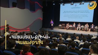 Հայաստանը կանգնած է անվտանգության անդունդի եզրին. Մելքումյան