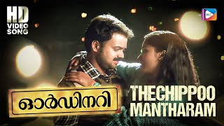 Thechippoo Mantharam  ORDINARY  New Malayalam Movi