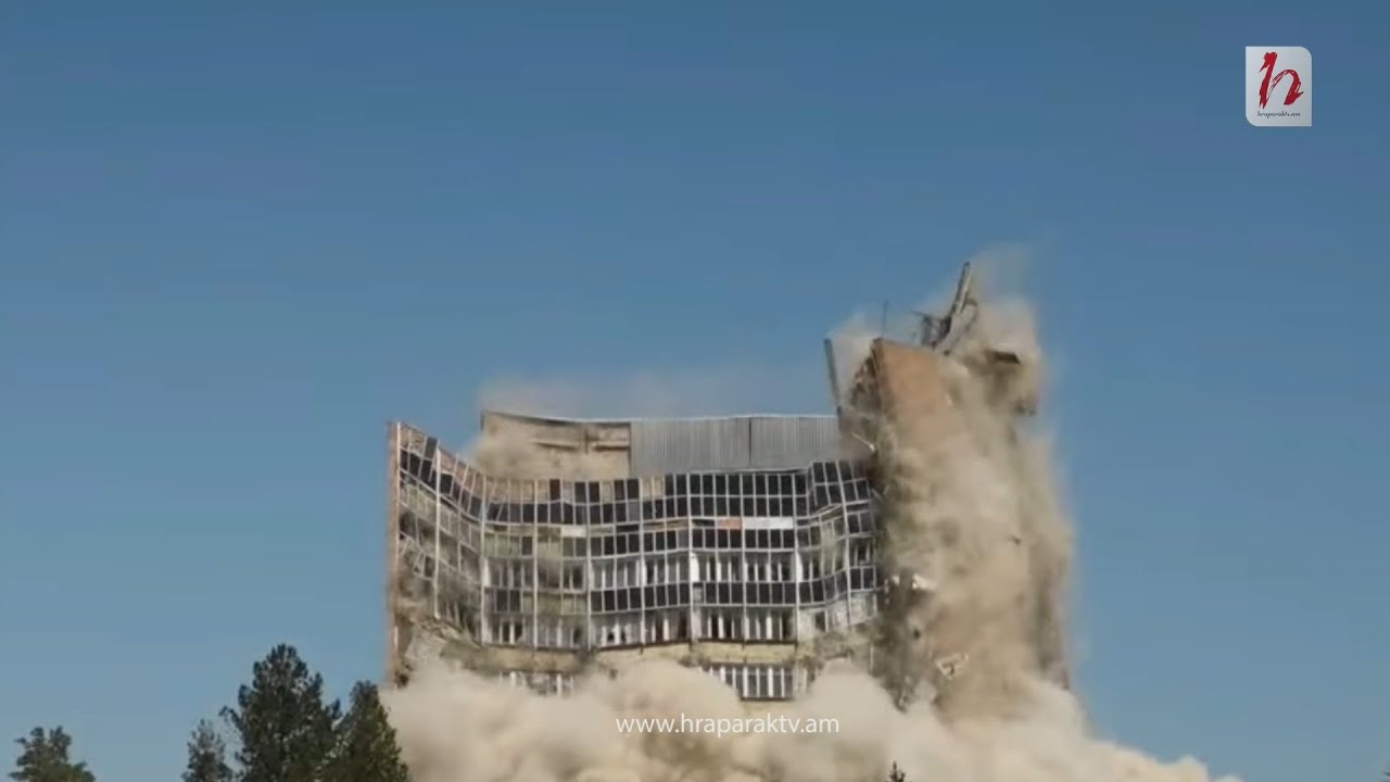 Ինչպես են պայթեցնում ՊՆ նախկին շենքը