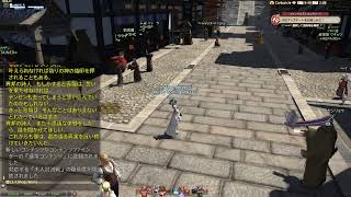 【FF14】patch5.1～5.2 一気消化！