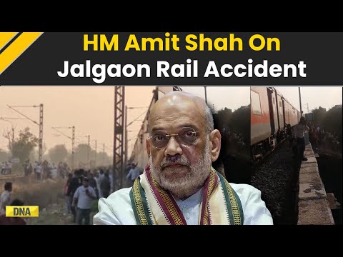 Jalgaon Train Accident: HM Amit Shah On Jalgaon Rail Accident | Pushpak Express Accident