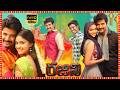 Rajinimurugan Super Hit Telugu Comedy Full HD Movie Sivakarthikeyan Keerthy Suresh TBO