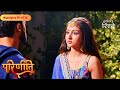 Parineeti Daljeet Pledges Loyalty To Pari Will She Agree Highlights Ep 728 Colors Rishtey