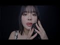 ASMR Who Ordered Mouth Sounds No Talking