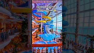दुनिया का सबसे बड़ा Cruise Ship अंदर से कैसा दिखता है?😱🚢|Shorts video|#shorts #viral #titanic #facts