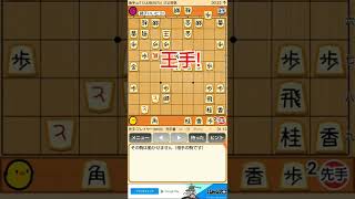 将棋の配信