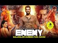 Enemy New Malayalam Dubbed Full Movie Vishal Arya Anand Shankar 2025 Thaman S Sam CS