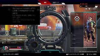 参加型！イモから始めるApex生活＃62日目 S14ランクシルバー