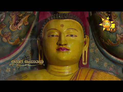 Hiru TV