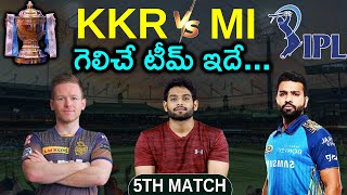 IPL 2021 - KKR vs MI Playing 11 & Prediction | Who Will Win? | Match 05 | Aadhan Sports