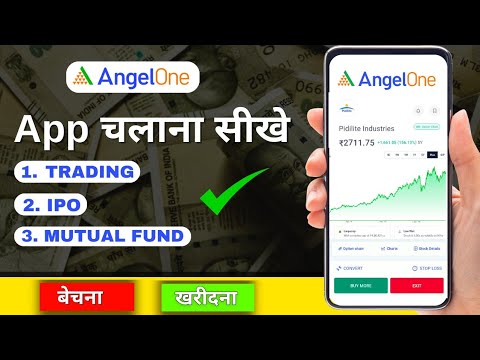 How To Use Angel One App | Learn to Buy and Sell Shares. Complete Tutorial of Angel One
