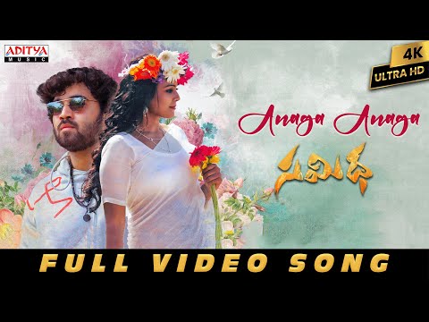 Anaga Anaga Full Video Song | Samidha | Aditya Shashikumar, Chandini | Bheems Ceciroleo