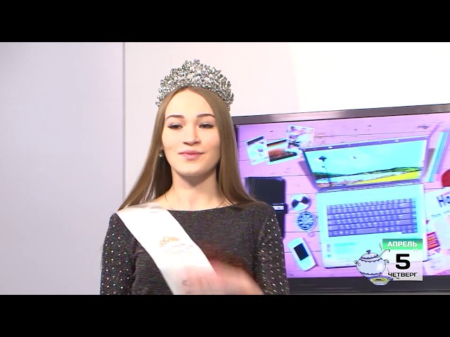 Умеет ли варить суп самая красивая девушка Ангарска?